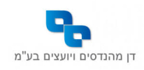דן-מהנדסים 1